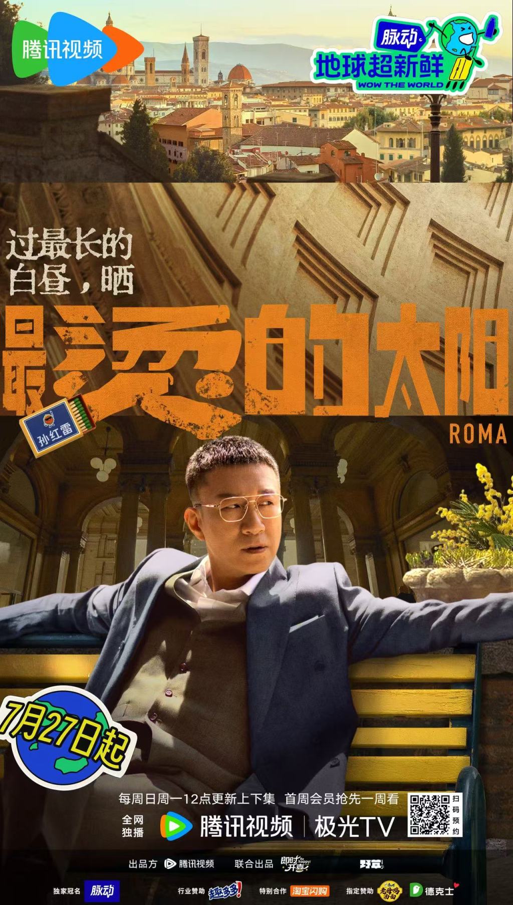本周看啥｜这个周末是可以泡在电影院的！