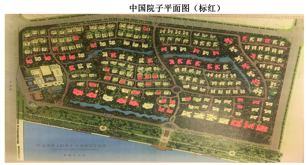 泰禾中国院子51套房源将被处置，项目曾入选“亚洲十大超级豪宅”