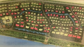 泰禾中國院子51套房源將被處置，項目曾入選“亞洲十大超級豪宅”