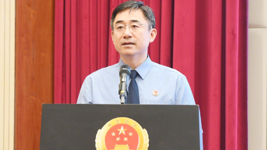 最高檢公益訴訟檢察廳副廳長徐全兵任國家檢察官學院黨委書記