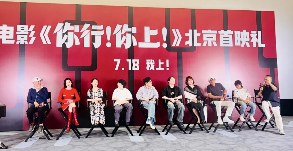 东北话出演郎朗父亲，姜文：演有争议的人，才有意思 第2张