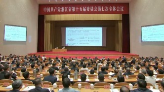 浙江省委全会结束后，参会者齐上人工智能课