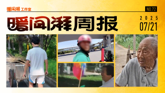 暖聞湃周報(bào)丨小得盈滿，愛逢其時(shí)