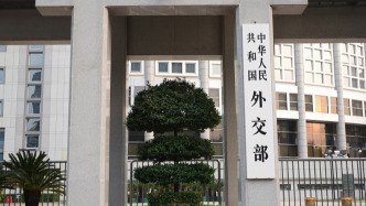 外交部領事司提醒出境中國游客切勿拍攝敏感場所和設施