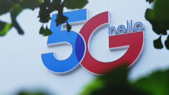 我國(guó)5G移動(dòng)電話用戶超11億戶