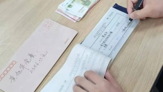 信仰之火永不滅，黃旭華院士“上交”最后一筆黨費