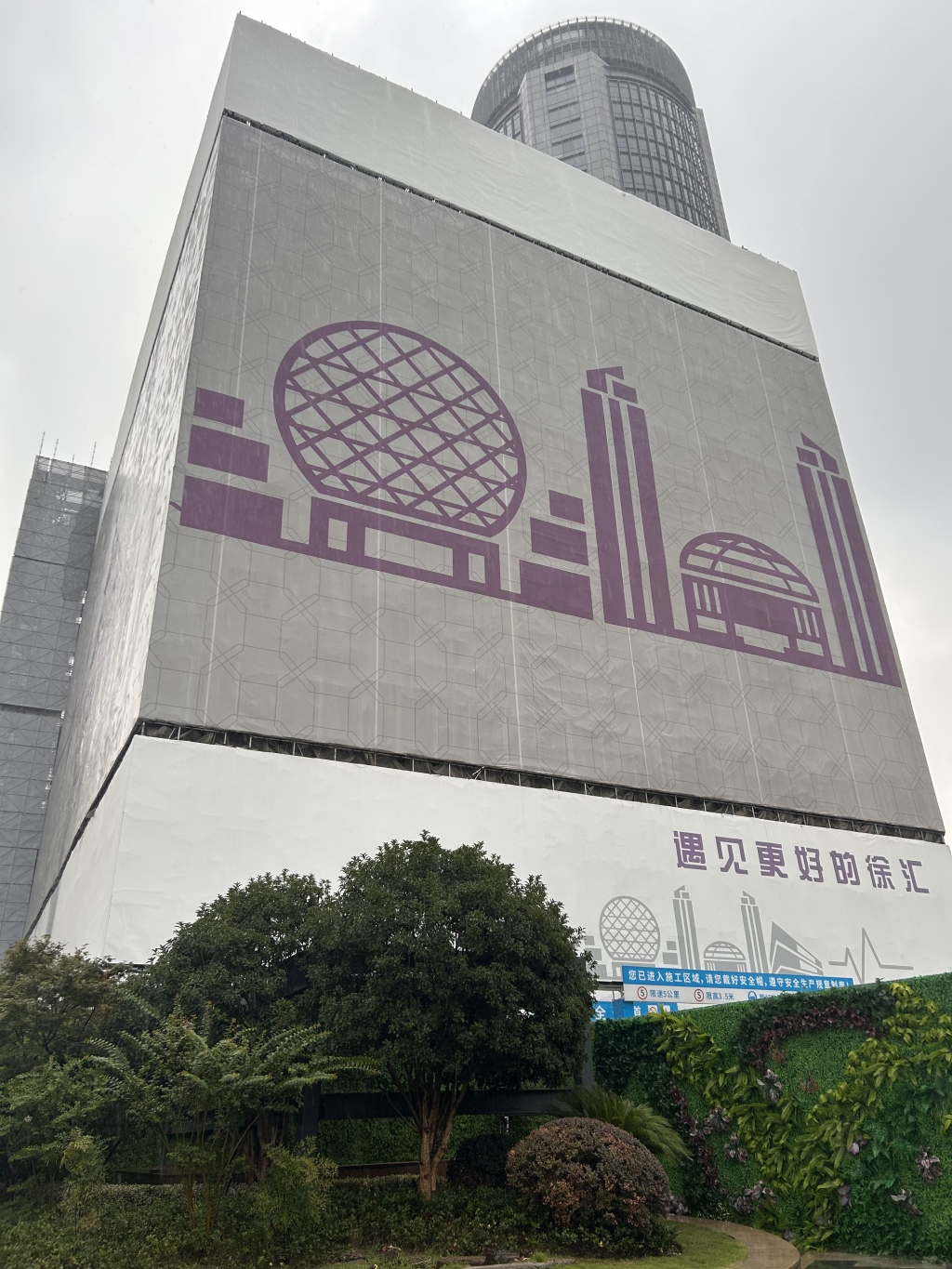 上海徐家汇商圈新动态：新六百YOUNG明年一季度试营业