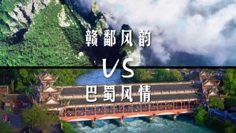 倒计时2天！如画江西踏歌行，共赴蓉城之约