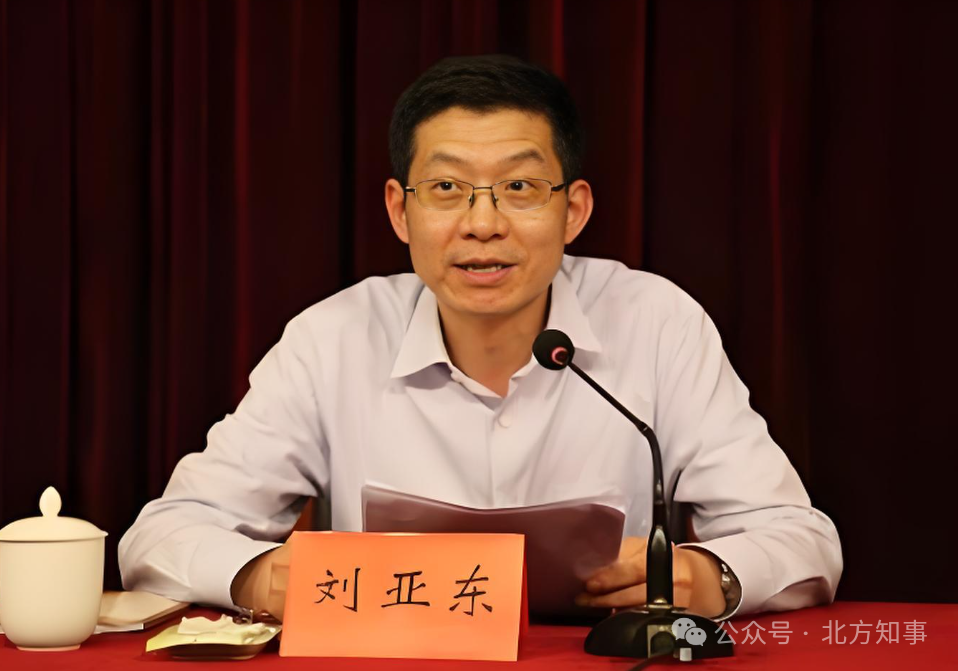 安徽铜陵市政协主席刘亚东通报被查，曾在铜陵经开区任职