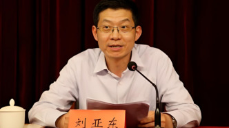 安徽銅陵市政協(xié)主席劉亞東通報被查，曾在銅陵經(jīng)開區(qū)任職