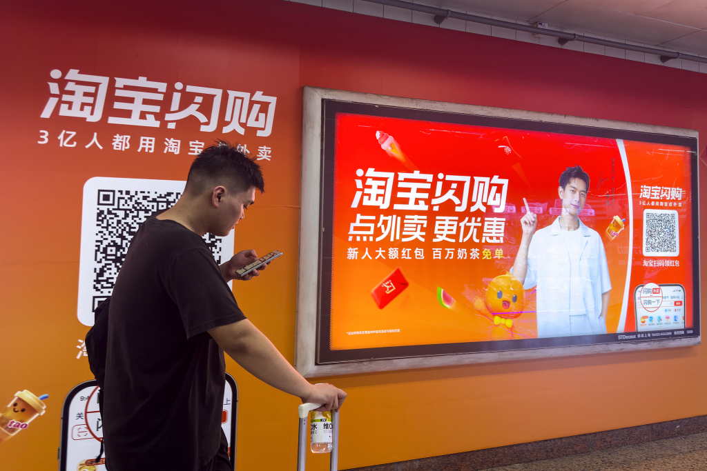 独家｜淘宝闪购一线运营：网传“补贴金额”失实，内部规定绝不能搞0元购刷单