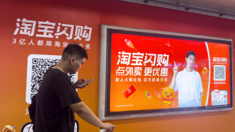 獨(dú)家｜淘寶閃購一線運(yùn)營：網(wǎng)傳“補(bǔ)貼金額”失實(shí)，內(nèi)部規(guī)定絕不能搞0元購刷單