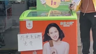 上海的溫度！冷飲店老板免費給外賣小哥送清涼，城管暖心送水助力