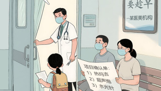 澎湃漫评｜早整早变美？谁在忽悠未成年人整容