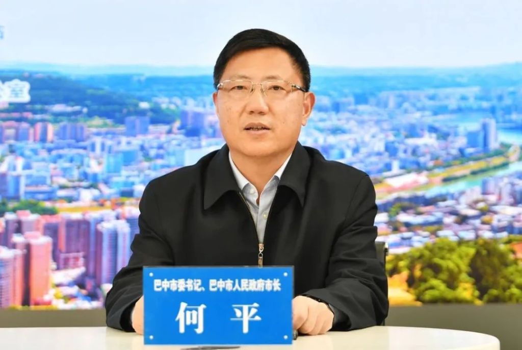 巴中市委原书记何平落马，其跑步视频曾获留言超11万条引热议