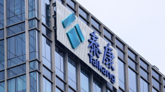 泰康人壽1.79億元參與峰岹科技H股IPO，持股8.69%