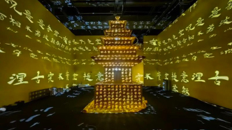 一场以“塔”为主题的展览对话