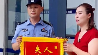 店主回應(yīng)近40萬(wàn)元黃金被員工誤當(dāng)垃圾丟掉：暫未辭退，她有兩個(gè)年幼的孩子