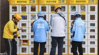 光明日?qǐng)?bào)：堂食與外賣“雙標(biāo)”，怎么成了生意經(jīng)？