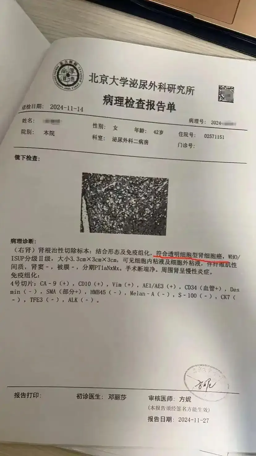 体检10年未预警却患癌症，每年体检是否还有意义？