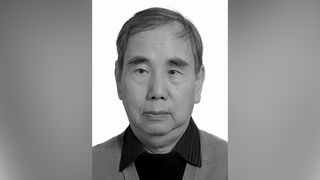 著名古文字学家温明荣逝世，以甲骨学研究见长