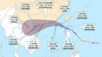 台风“韦帕”逼近华南，会在广东登陆吗？