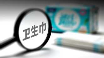 卫生棉用不对，妇科炎症易上身？