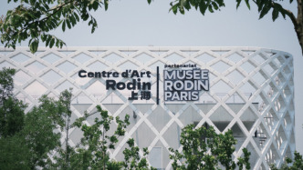 上海世博會(huì)法國(guó)館煥新登場(chǎng)，羅丹藝術(shù)中心拓展文旅消費(fèi)新場(chǎng)景