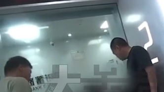 27岁小伙取98万元“装修房子”，银行报警后他才知自己遭遇诈骗