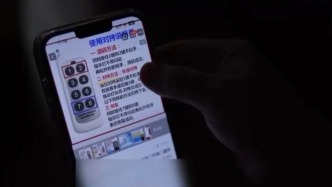 媒体：“万能遥控器”随意开道闸，违法商品何以公开售卖？