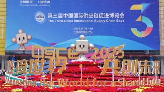 第三届链博会今日闭幕，达成合作意向超6000项