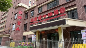 甘肃通报：褐石培心幼儿园餐食铅含量严重超标，6人被批捕、17人被立案审查调查