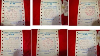 澎湃回声|女子做人流时被诱导加价整形私处续：已和院方达成和解