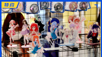 上海谷子摆摊实录：二次元人的线下“回血”圣地