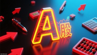 十大券商看后市｜A股多頭思維進一步鞏固，重視結(jié)構(gòu)性主線