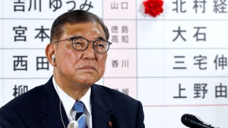 日本執(zhí)政聯(lián)盟失去參議院過(guò)半席位，石破茂堅(jiān)稱要留任