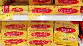 山东国企风干粮，硬控了多少北漂