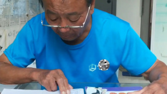 七旬老农的“学霸路”：自考本科，上网课学英语