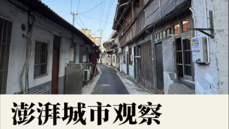 上海撤制鎮(zhèn)調(diào)研：分類施策，改善基礎(chǔ)設(shè)施