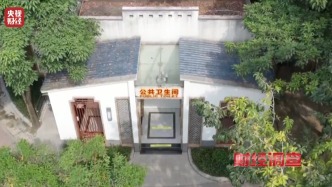 马上评丨农村公厕应力避建设运营“两张皮”现象