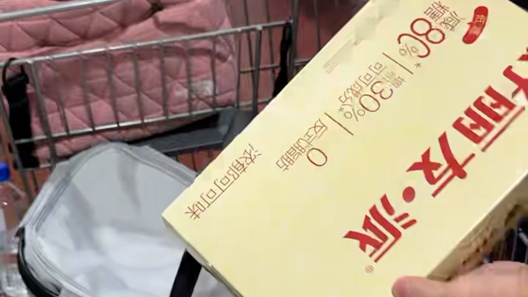 探訪風(fēng)波中的山姆門店:偶然發(fā)現(xiàn)一盒好麗友被拒絕結(jié)賬