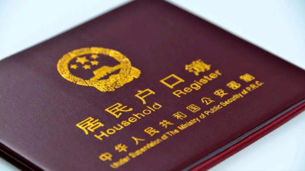 歷史上的今天｜1998年7月22日，嬰兒落戶隨父隨母自愿政策實行