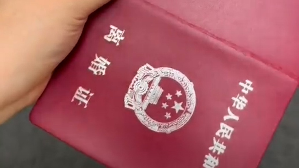 新人辦結(jié)婚證領(lǐng)到離婚證？長春汽開區(qū)民政局：要求婚姻登記處出情況說明