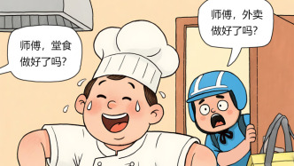 澎湃漫評(píng)丨堂食外賣“雙標(biāo)”之風(fēng)不可長(zhǎng)
