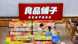 控制權(quán)轉(zhuǎn)讓存不確定性風(fēng)險(xiǎn)！良品鋪?zhàn)涌毓晒蓶|股權(quán)轉(zhuǎn)讓糾紛獲法院受理