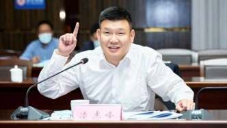 凌志峰任公安部副部長