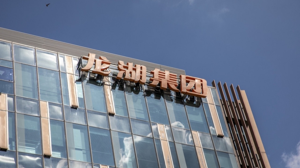 百度知道:喜茶代金券-龙湖集团拟提前兑付11月底到期的20亿元中票