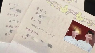 长春一对夫妻登记结婚却拿到离婚证，民政局：离婚证放错位置，已更正