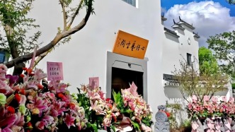 公园深处邂逅“摩登诗行”，张恢艺术展举行