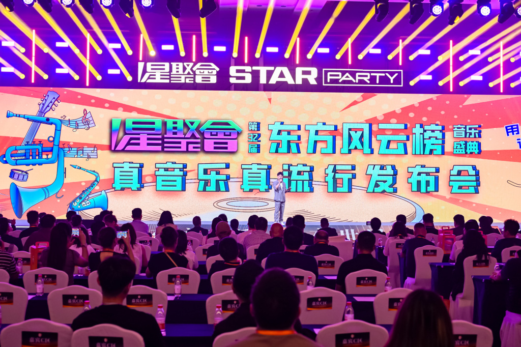 在线测算感情姻缘www.jixiangqiming.vip:在线测算易经八卦运势www.jixiangqiming.vip-虚拟音乐人将首登东方风云榜音乐盛典舞台